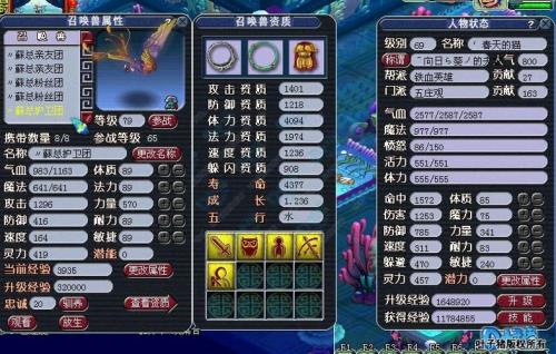 梦幻西游凤凰成长多少