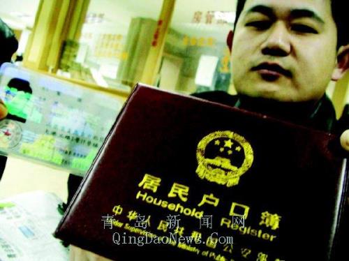 身份证632124开头的是哪的身份证