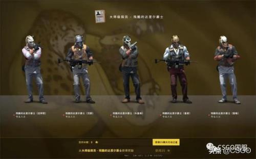 csgo多长时间出一次大行动