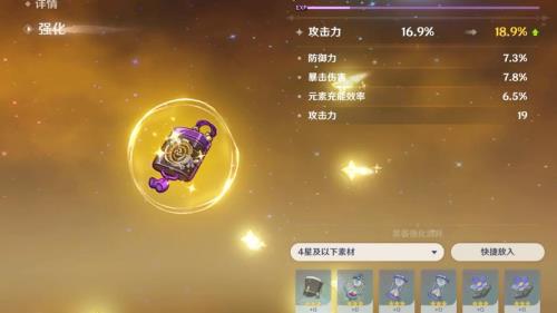 雷神绝缘圣遗物刷哪个副本