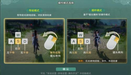 剑网三快捷栏怎么全部绑定