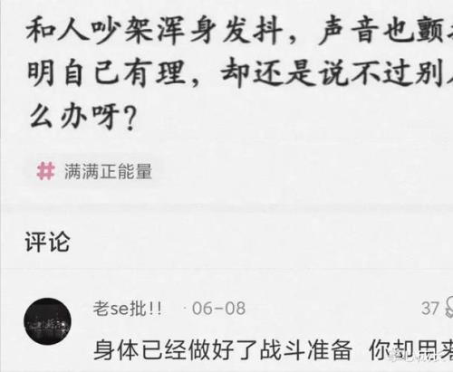 砸吧的意思