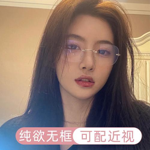 眼镜夹脸解决方法