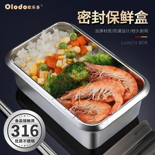 316不锈钢和304饭盒哪个好