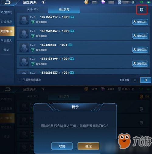 王者回流好友啥意思