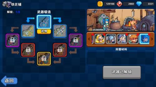 大乱斗船长怎么用银币升级大招