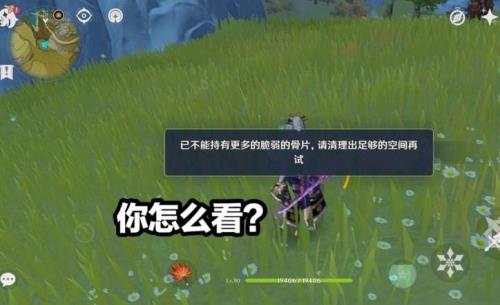 原神世界boss多久刷新一次