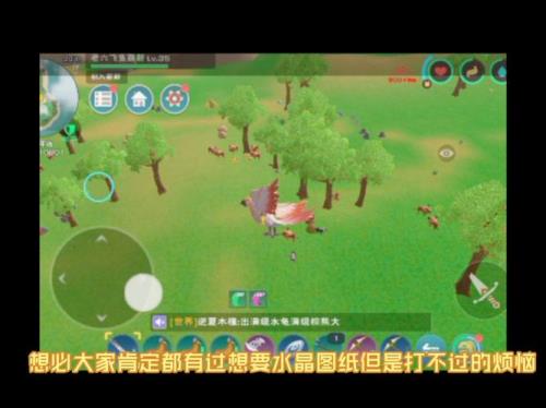 创造与魔法心悦狐能合成吗