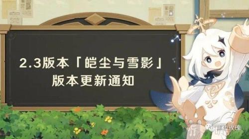 原神30维修什么时候结束