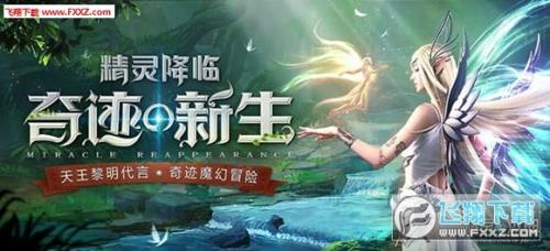 精灵盛典客服怎么联系