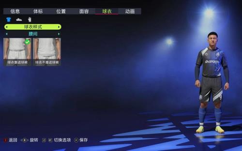 fifa22生涯模式受伤了怎么办