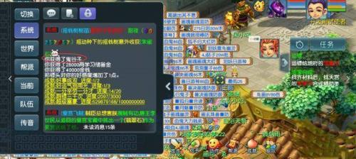 梦幻西游为什么收益减半