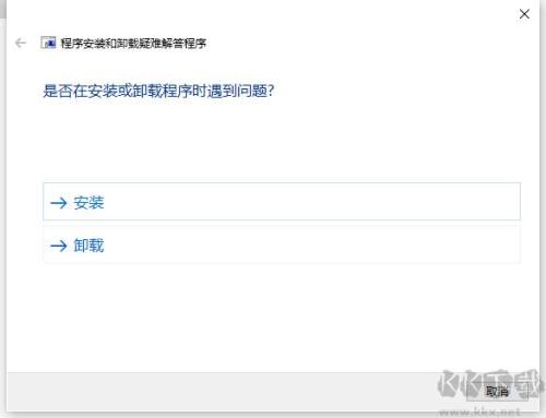 安装程序正在进行清理需要多久