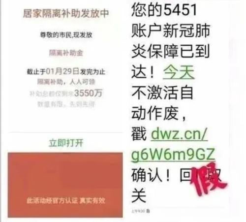 3061是哪个省的身份证开头