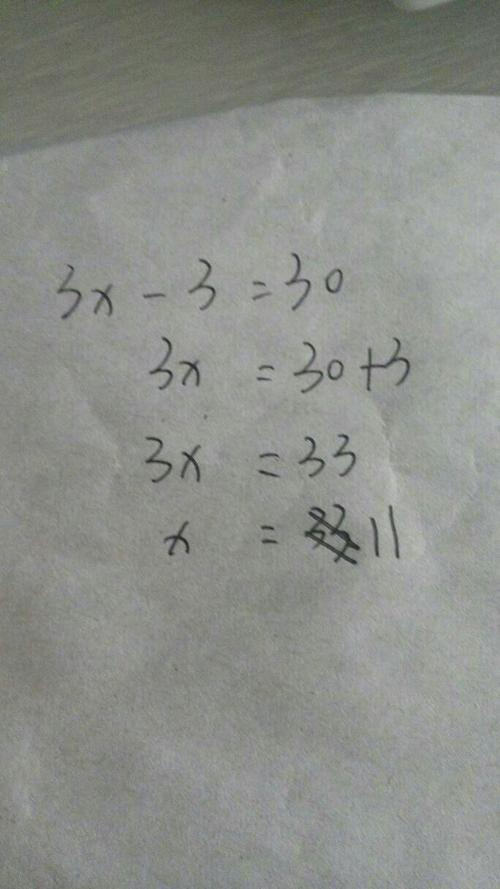 3x=19方程该怎么解