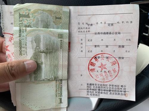 广东办理边防证须知哪些事项呢