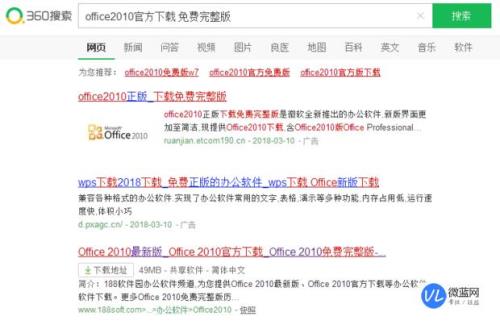 微蓝盒子怎么群发