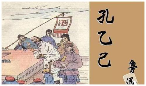 孔乙己科举制度创于何时