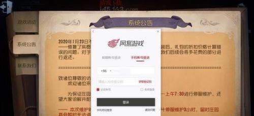 第五人格服务器维修什么情况
