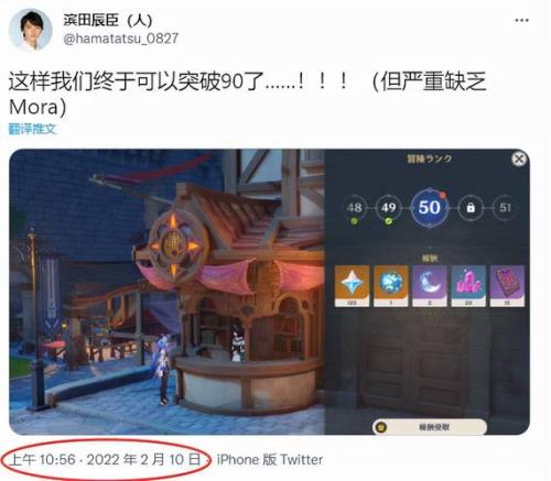 探索度100%意味着什么