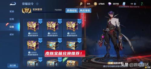 王者周年限定宝箱能开启几次
