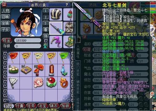 梦幻西游69级要怎么快速刷经验