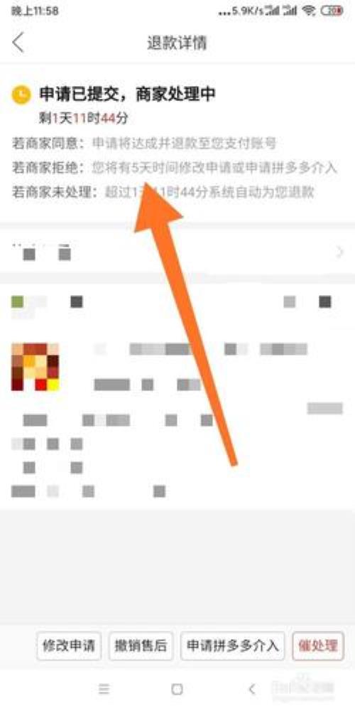 拼多多退货地址可以设置多少个