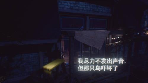 艾迪芬奇的记忆变成蛇后不动了