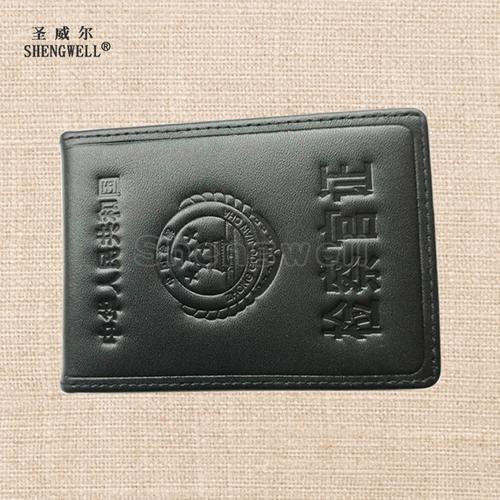 什么是监考官证