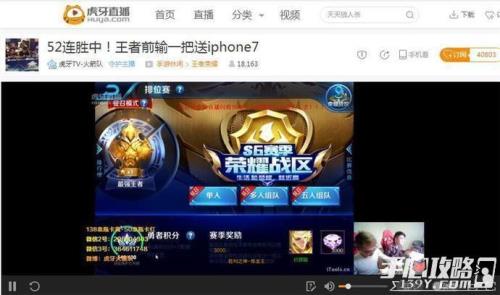 王者为什么到红标就不升了