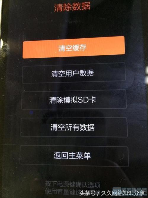 刷机卡在ramdisk不动