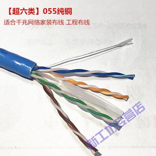 20m网线有多长