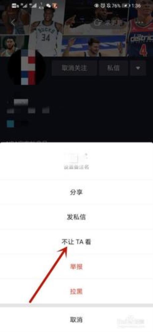 抖音怎么看对方在不在线