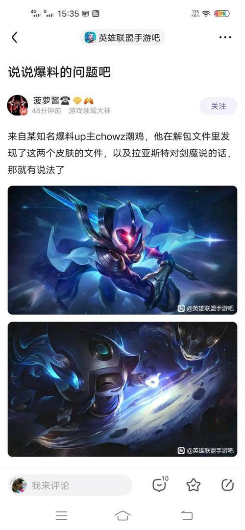 剑圣手游皮肤斩星魔剑怎么抽