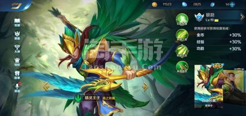 英魂之刃觉醒玉帝多少点券