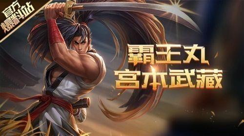 霸王丸碎片怎么获得