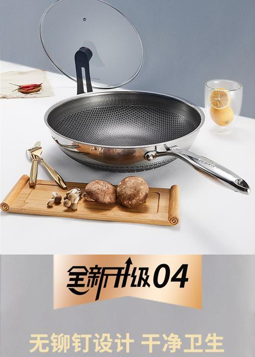 花后不粘锅是哪里出厂