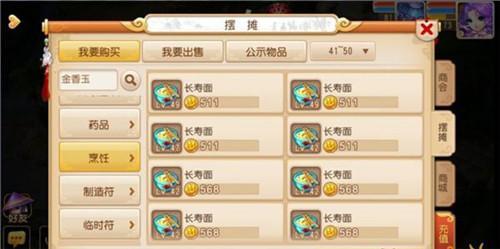 梦幻西游手游哪个区69玩家最多
