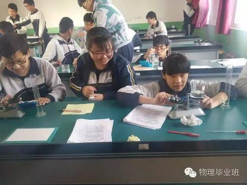 初中物理50分多少及格
