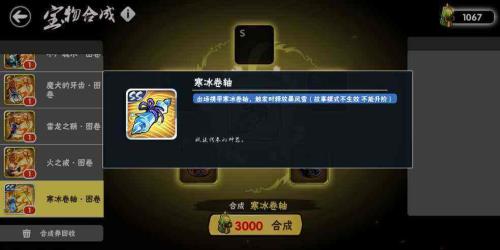忍宗什么意思