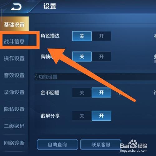 为什么王者自动降帧