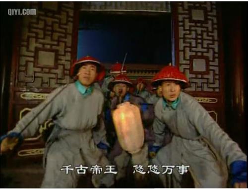 康熙微服私访记牟九下场