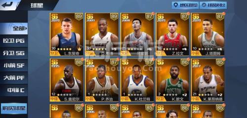 最强nba东契奇怎么得