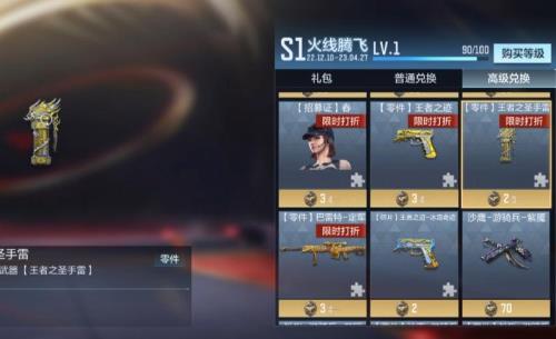 mk23幻神要多少个赏金币