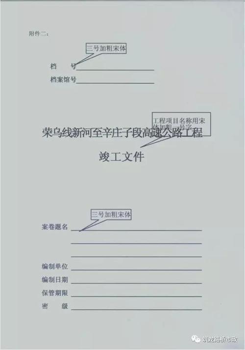 卷宗装订三孔穿线距离