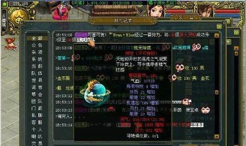 问道100级首饰可以转换几次属性