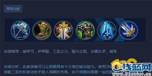 王者荣耀护甲鞋是什么