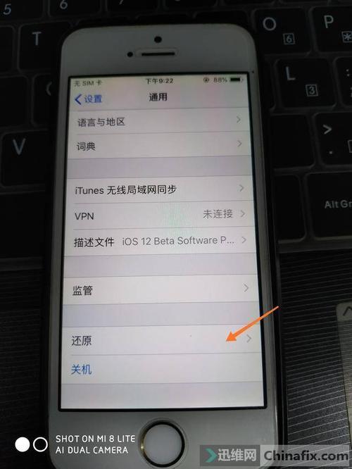 苹果6plus扩容后会卡顿