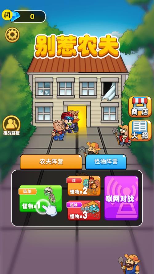 别惹农夫每周什么时候更新