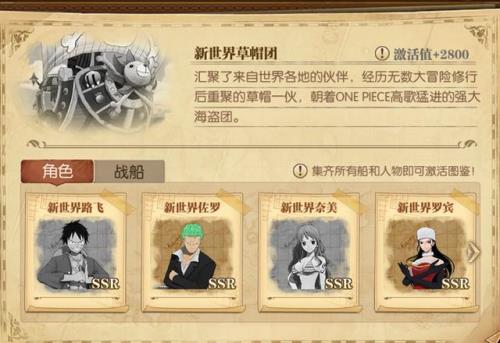 燃烧意志三灾烬出了吗